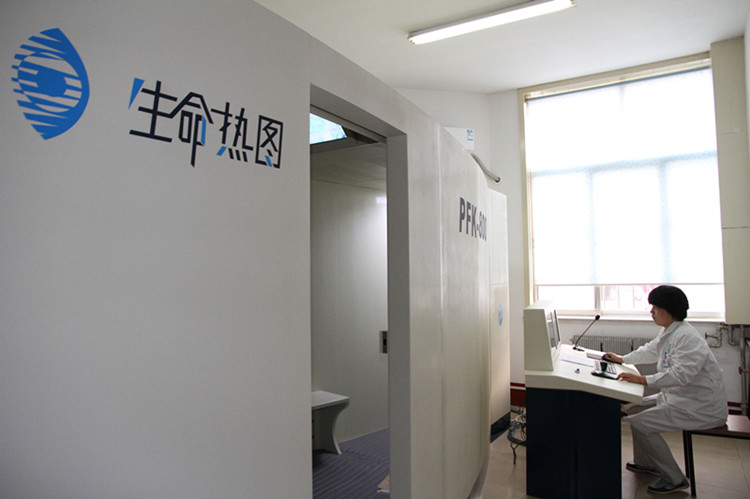 红外热成像系统
